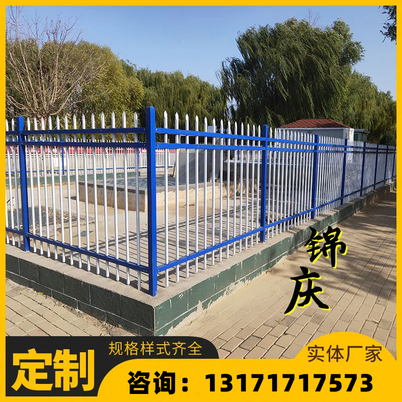 工廠(chǎng)廠(chǎng)區(qū)簡(jiǎn)易鋅鋼院墻圍欄@帶尖藍(lán)白豎桿鋅鋼院墻圍欄@加厚型材鋅鋼院墻圍欄-《錦慶護(hù)欄》